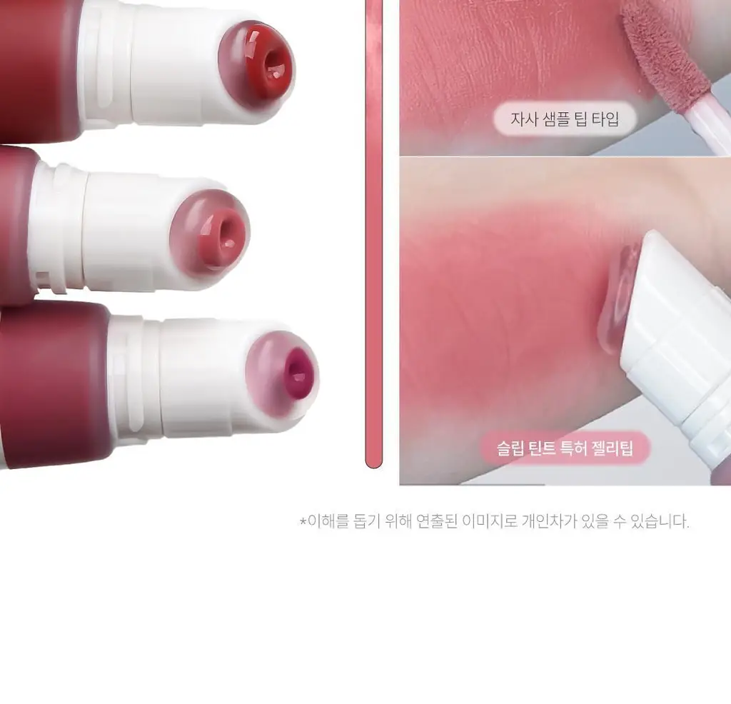 [팁매트립] 폰들리 슬립 틴트 8ml 8종 단품/기획 상세페이지 37